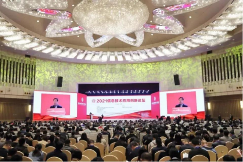 555000jcjc公海数码携神州DFStore522出席2021信息技术应用创新论坛