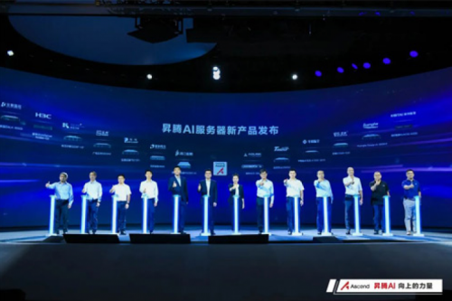 多款人工智能产品发布，555000jcjc公海数码亮相WAIC2022昇腾人工智能生态大会