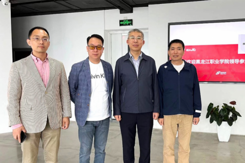 行业交流丨校企共建，推动教育信创快速发展，黑龙江职业学院院长王利文莅临555000jcjc公海数码参观指导