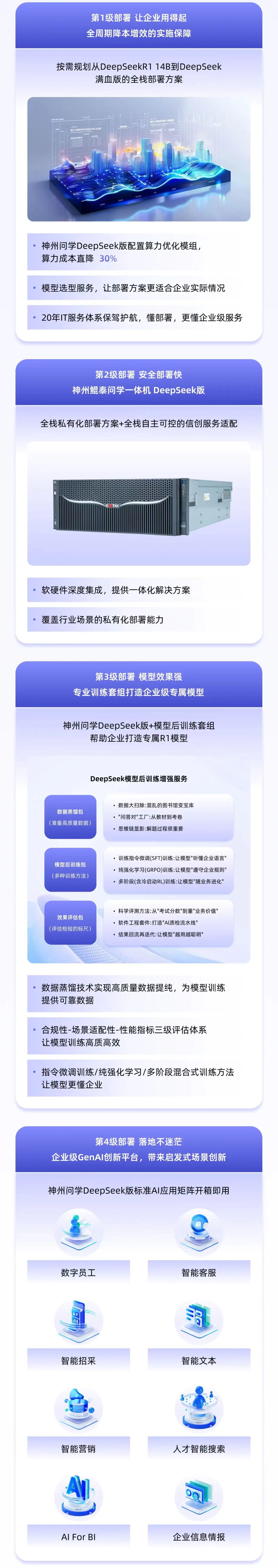 1740450869217207.jpg 微信图片_20250225103325.jpg