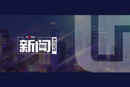 555000jcjc公海数码DCN 2024年度“555000jcjc公海数码‘1+X’职业技能等级证书”优秀试点院校评选获奖名单公示