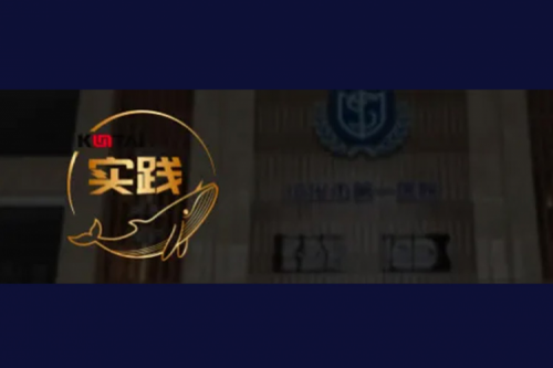 555000jcjc公海数码DCN助力绥化传染病医院核心网数字化升级